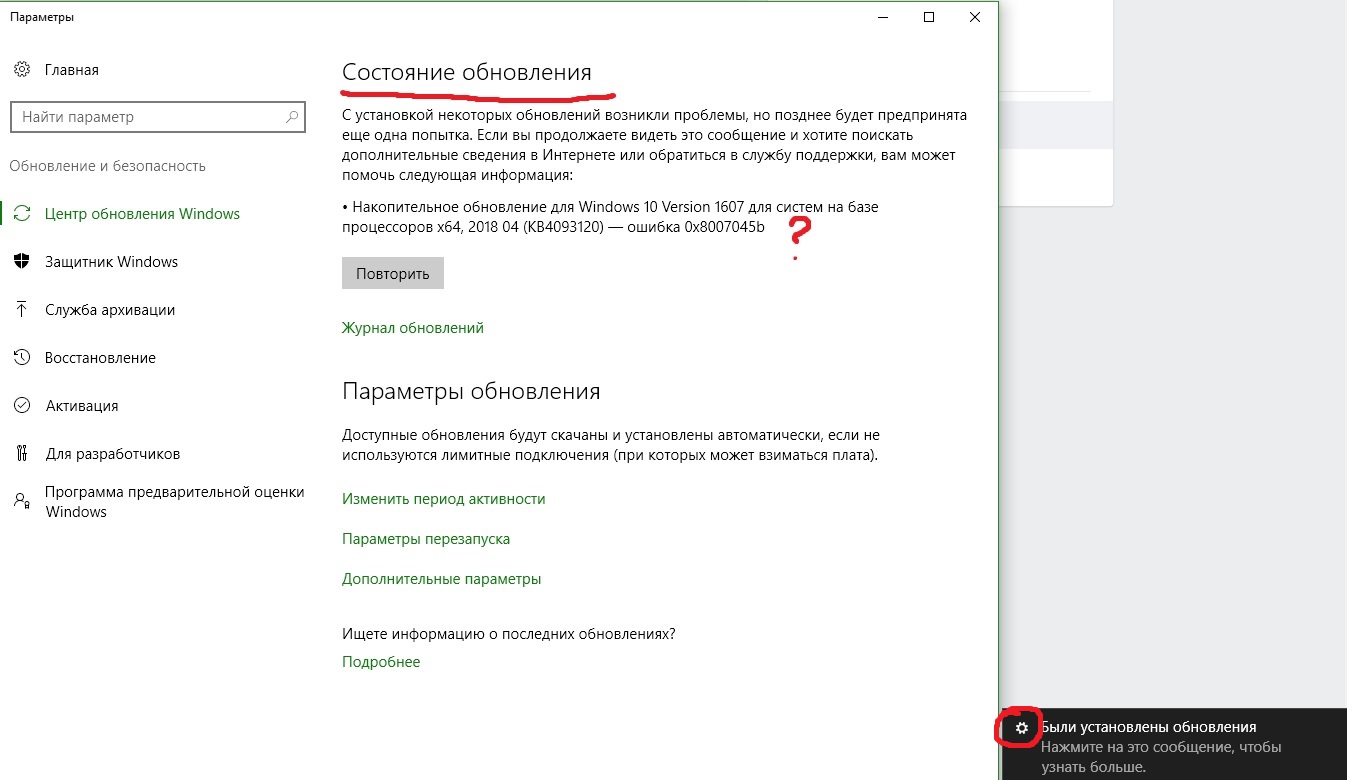 Как включить directx 12. Как включить directx 12