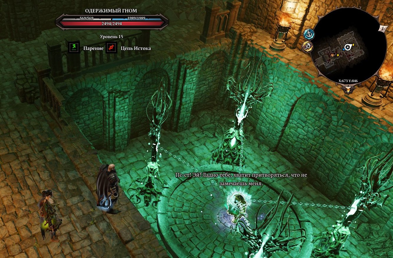 Divinity одержимый гном. Divinity original sin 2 побережье жнеца квесты. утес жнеца divinity original sin 2. змеиный язык divinity original sin 2. побережье жнеца divinity original sin 2 подвал головоломка.