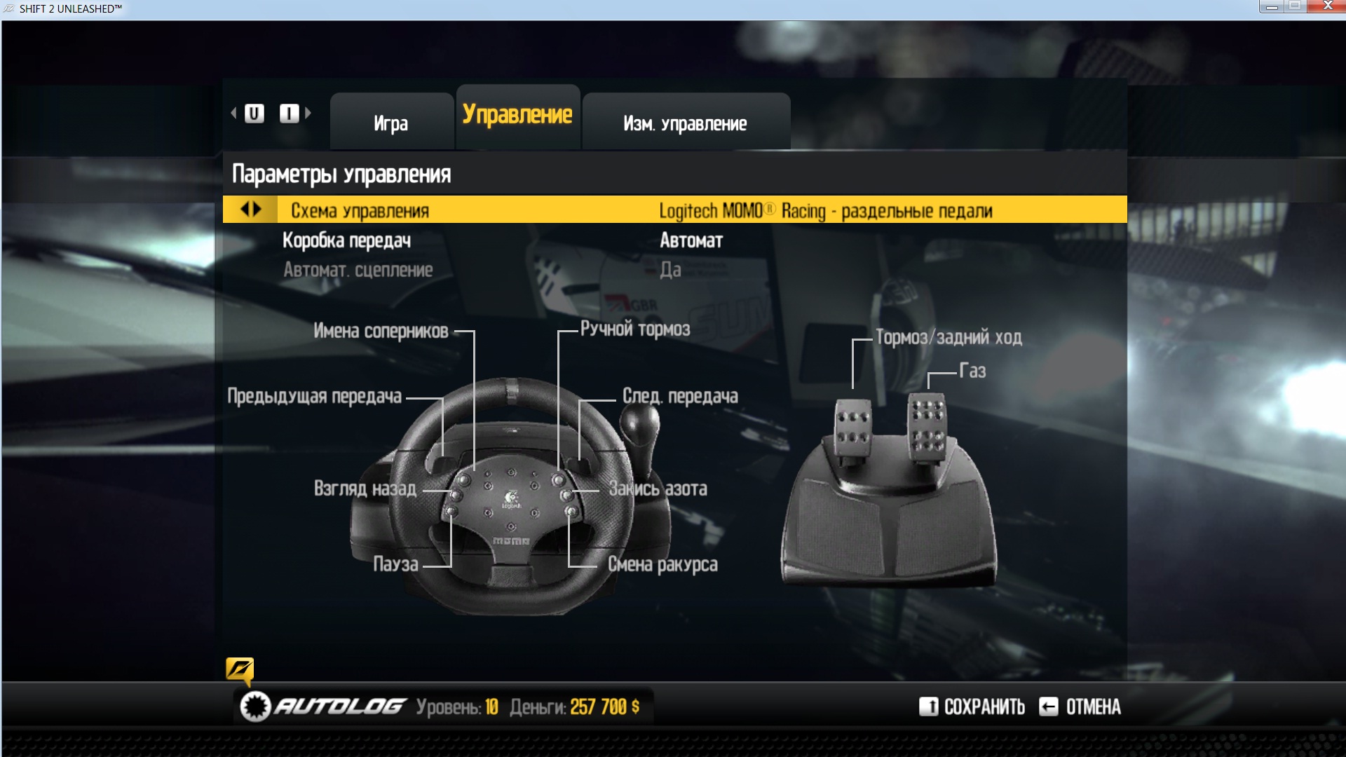 Управление shift. Иконки кнопок клавиатуры. Шифт альт контрол s. Клавиатура кнопки. Кнопка shift.