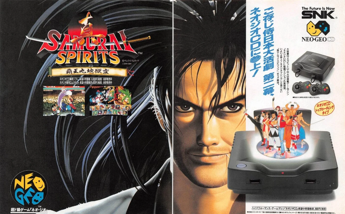 35 лет Neo-Geo: история самой дорогой консоли 90-х годов