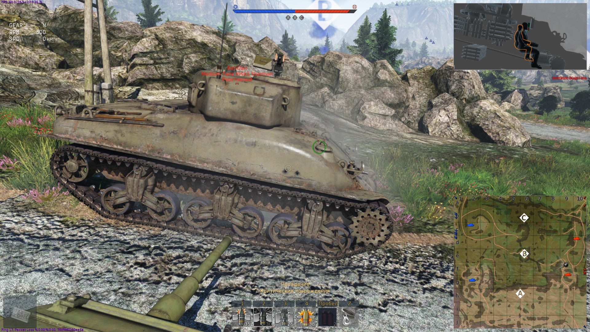 критическое повреждение. Repack от pioneer. критическое повреждение. критическое повреждение. травмы несовместимые с жизнью классификация.