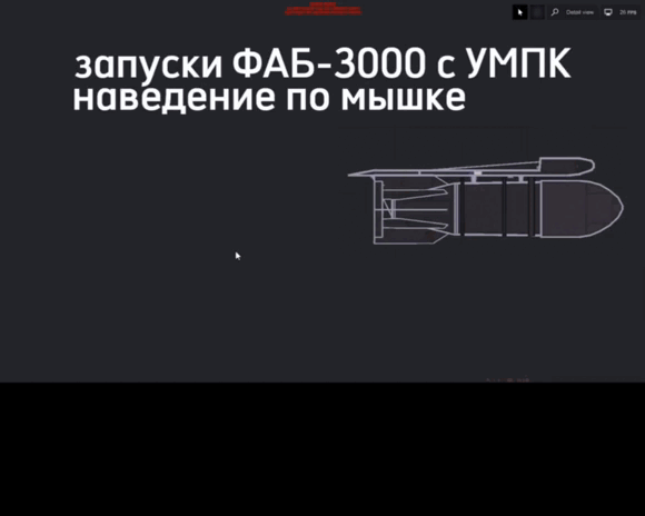 фаб с умпк и простой