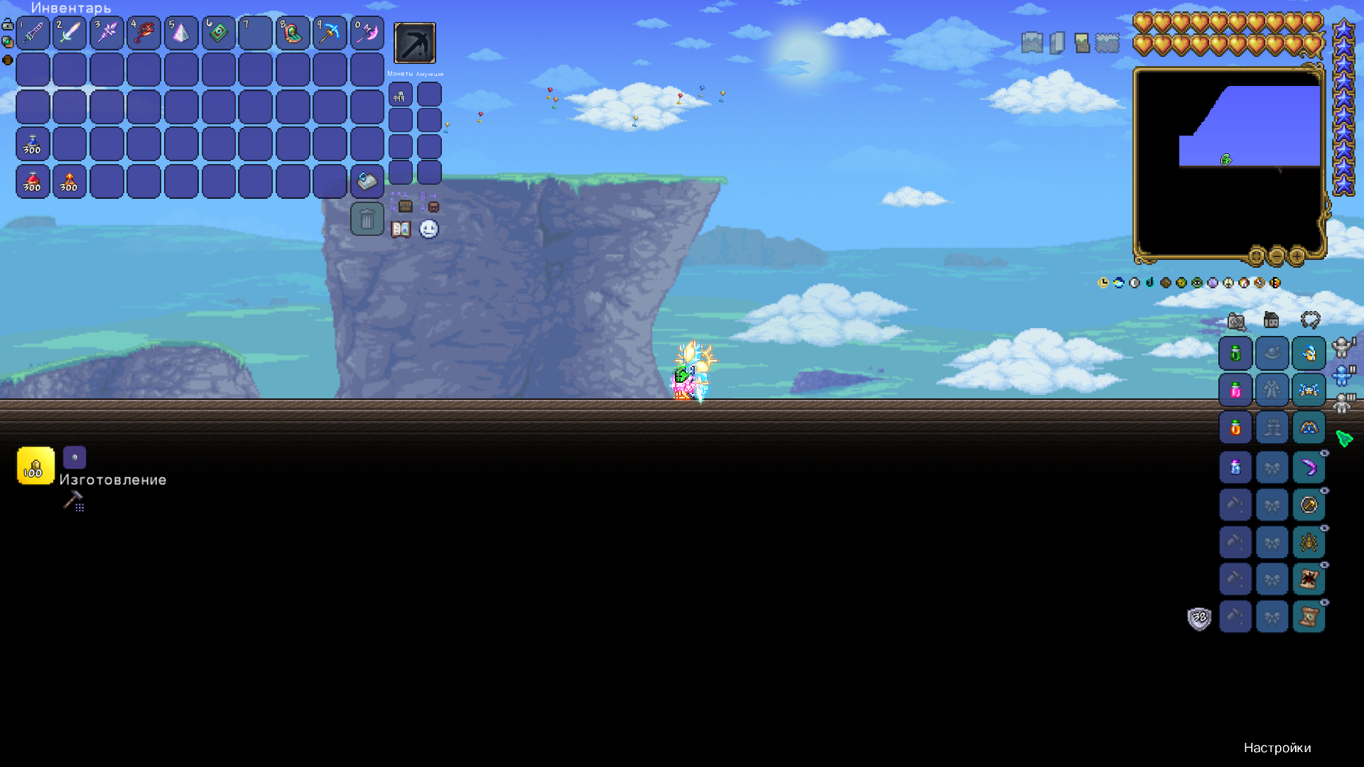 2-ая Вкладка — Призыватель