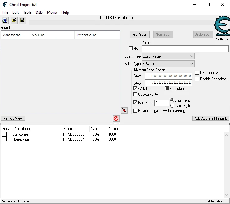 Скачать Beholder: Таблица Для Cheat Engine [UPD: 25.04.2021] {Zuzaz}
