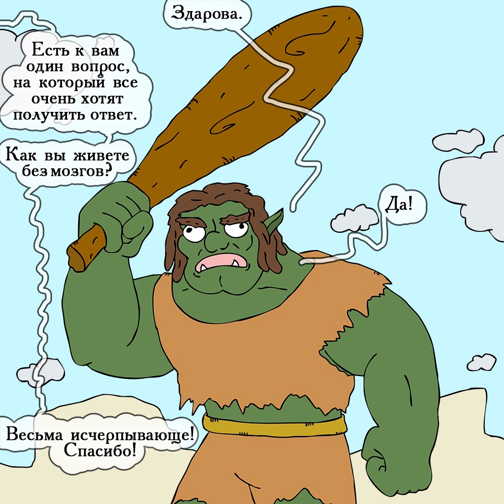 Приключения Сэра Троглодита (Герои 3) Примерный анонс серий: - 05 мая (пятница) 