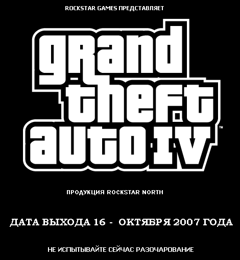 GTA4