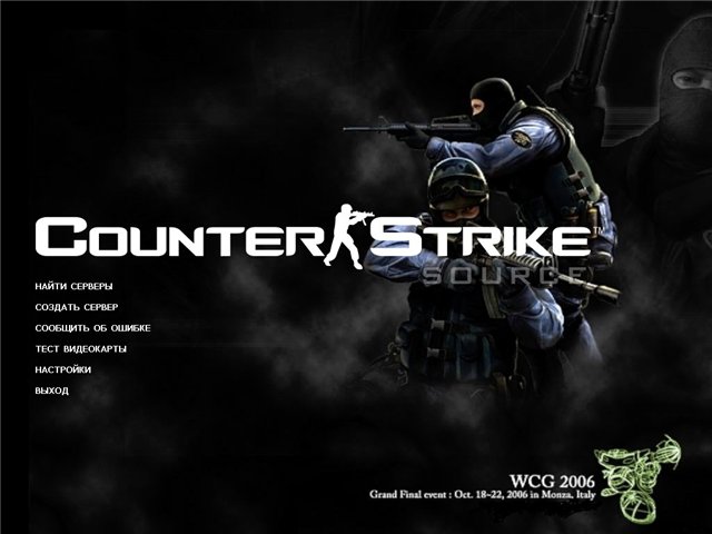 контр страйк 1. кс 1. меню контры. 6 2006. 5 меню.