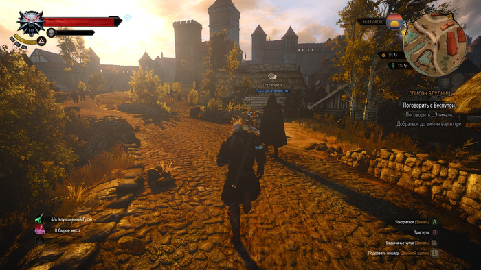 Навстречу приключениям