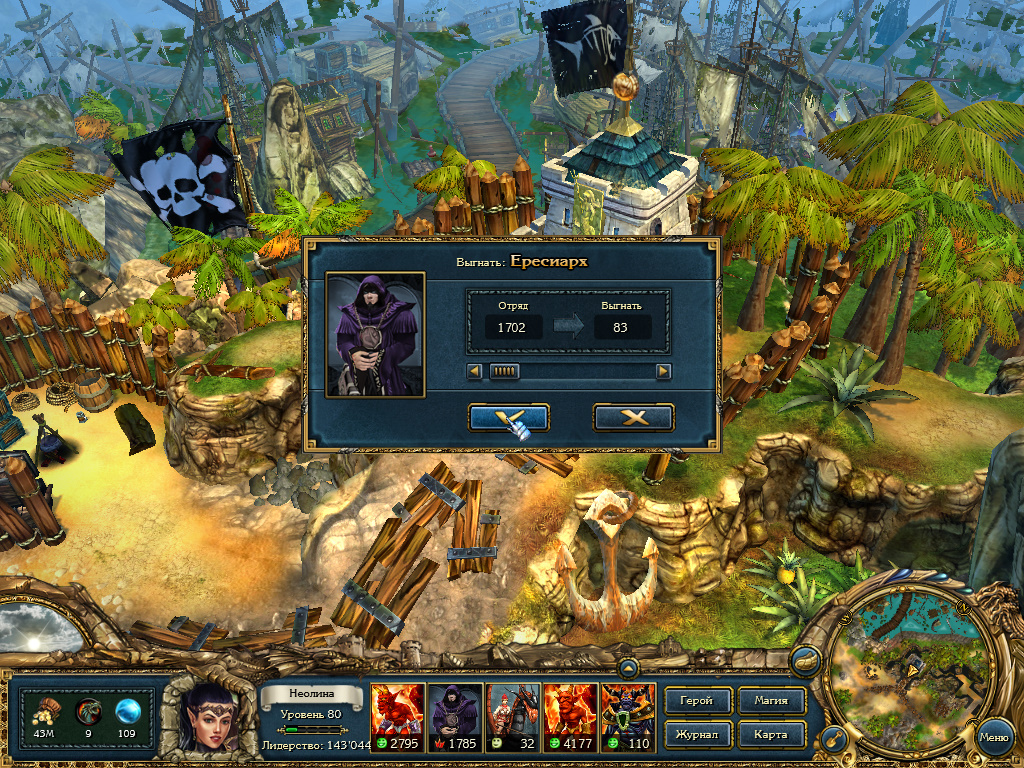 King bounty dark side коды. King bounty dark side коды. King's bounty: dark side. King's bounty: dark side (2014). Kings bounty dark side бурт коловорот.