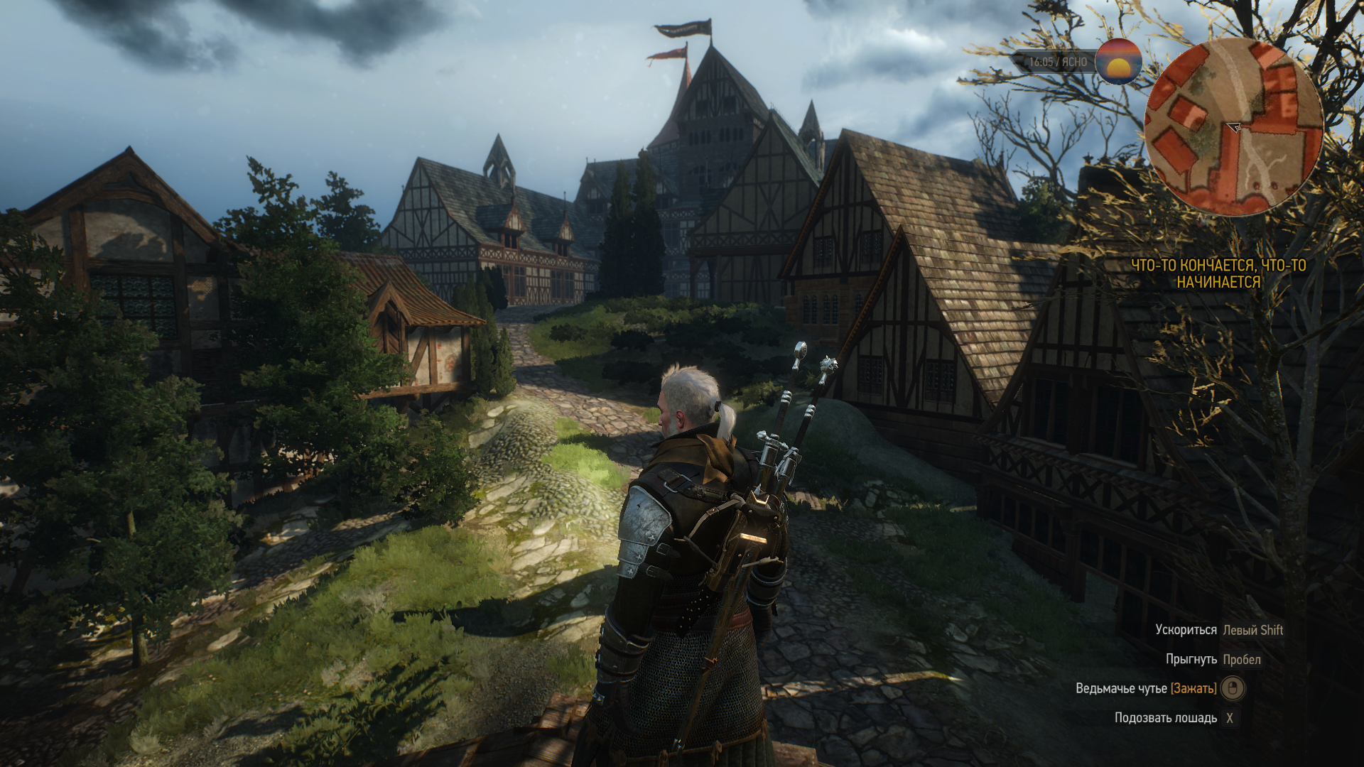Начинается ведьмак 3. Ведьмак 3 обзор. Травник оксенфурт ведьмак 3. Начинается ведьмак 3. Начинается ведьмак 3.