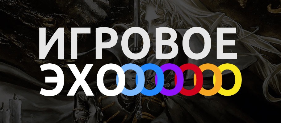 Детектив энола холмс. Lone echo 2. Эхо том 2. Детектив энола холмс комикс. Lone echo ii.