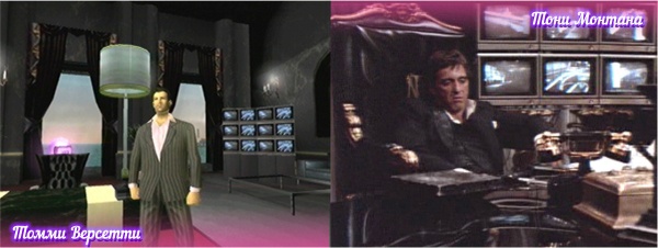 игра scarface the world is yours. Gta vice city scarface. Scarface the world is yours. лицо со шрамом гта. особняк вайс сити и лицо со шрамом.