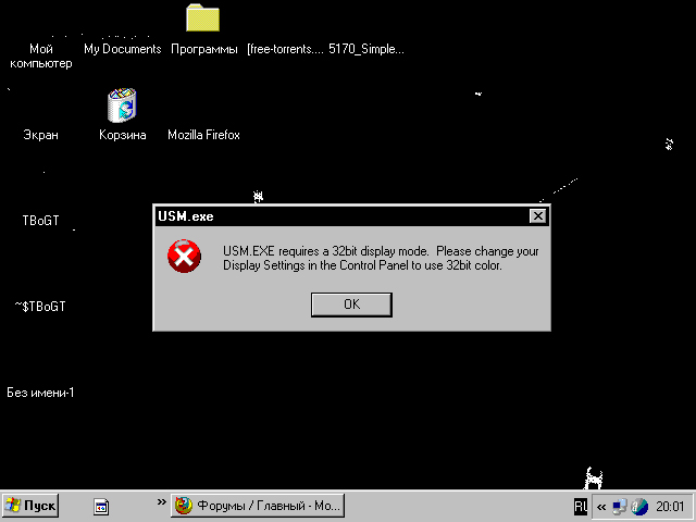 ехе. Exe не отвечает. Cs2 exe не отвечает. виндовс ехе не отвечает. ошибка не отвечает.