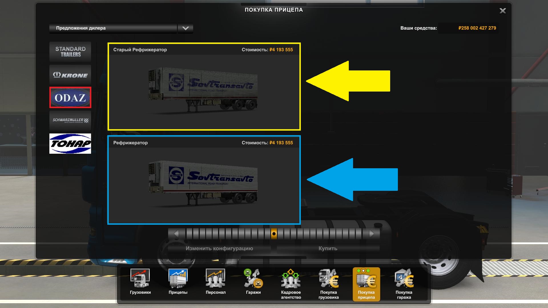 Скачать Euro Truck Simulator 2 "Два Прицепа Одаз-9786 и Старый Одаз ...