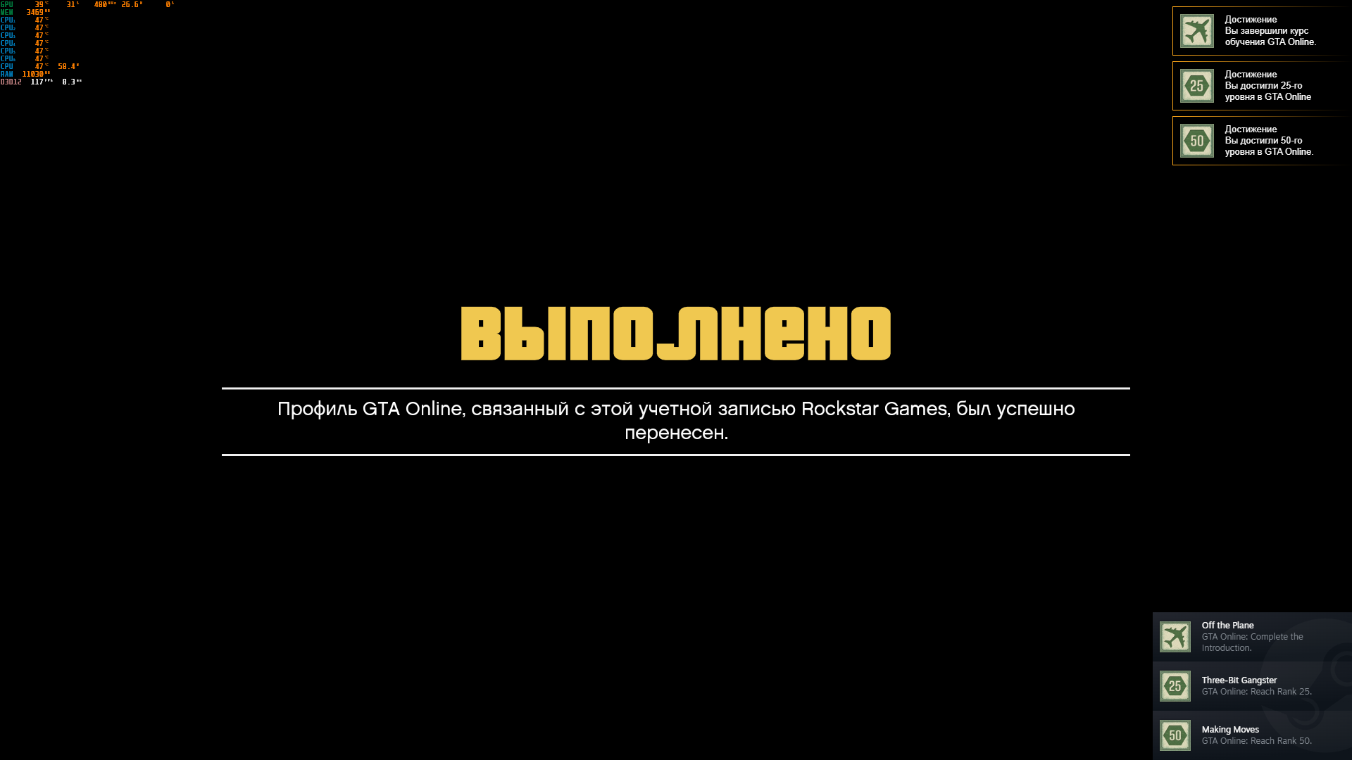 Для GTA 5 Enhanced на ПК вышел патч, убирающий ограничение в 120 к/с