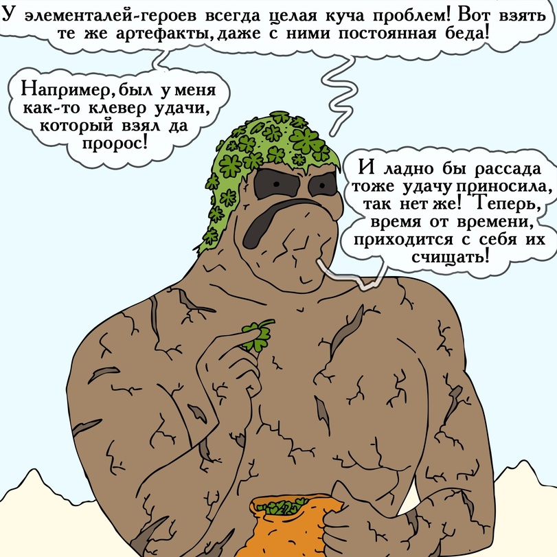 Комиксы герои 3. Мой герой юмор. Супермен и лоис лейн любовь. Мой герой комикс. Мой герой комикс.
