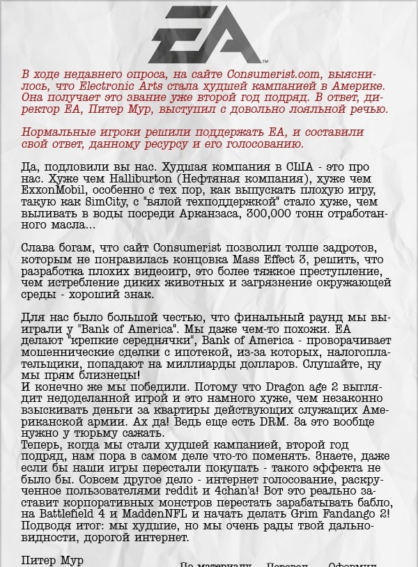 В ходе последних лет