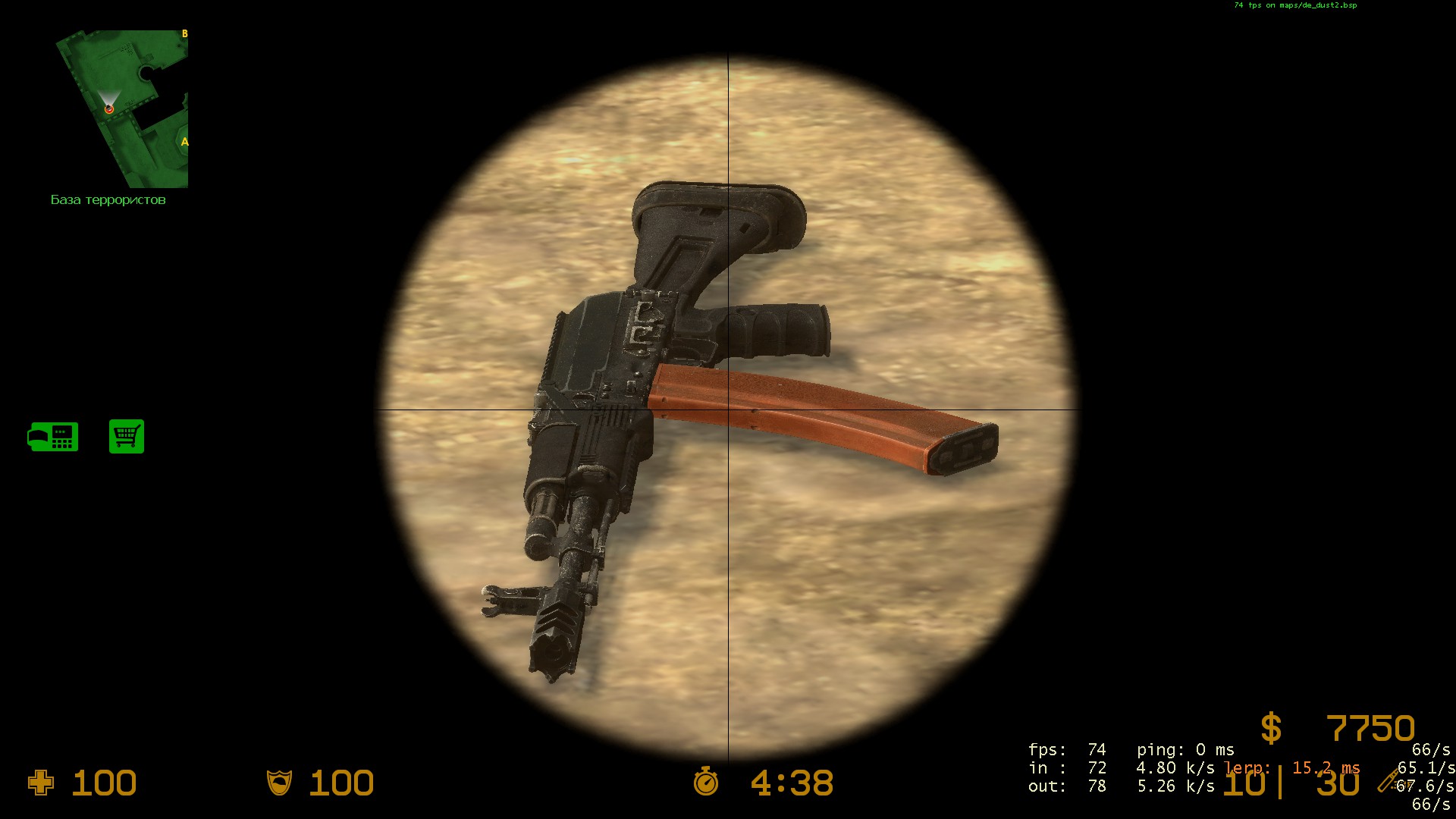 Скачать Counter-Strike: Source "АК-74М с магазином от РПК, крышкой ...