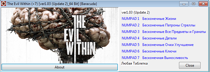 The Evil Within: Trainer (+7) [1.03 (Update 2) _64 Bit] {Baracuda}
