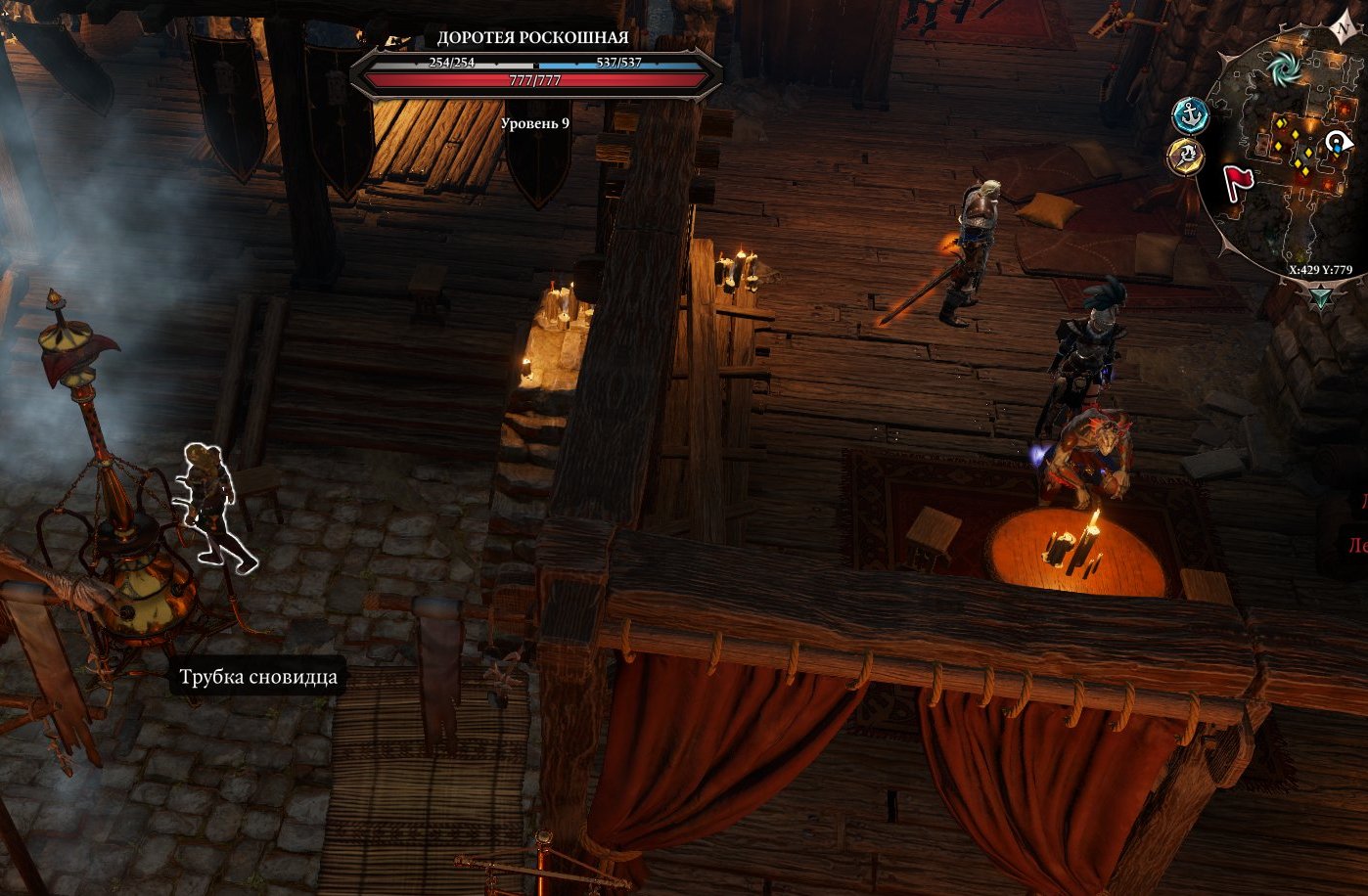 Divinity original sin инвентарь. дивинити 2 вещи. дивинити 2 вещи. дивинити 2 вещи. сет пожирателя divinity original sin 2.