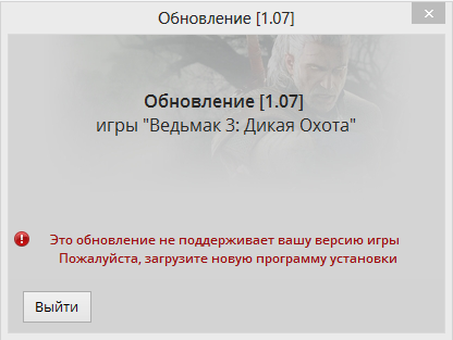 ошибка драйвера амд. Windows 7 оборудование не поддерживается. виндовс 7 не поддерживается. база разрушена. эта версия больше не поддерживается.