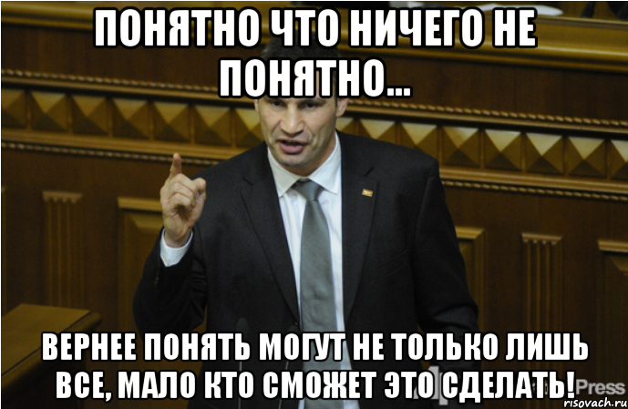 С разделом Мира уже все понятно. Впереди четверка