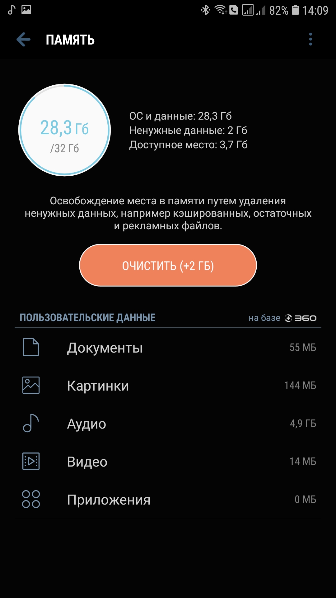 Как сделать сд карту внутренней памятью. Можно ли расширить память телефона. Можно ли расширить память телефона. Расширить озу на андроиде. Можно ли расширить память телефона.
