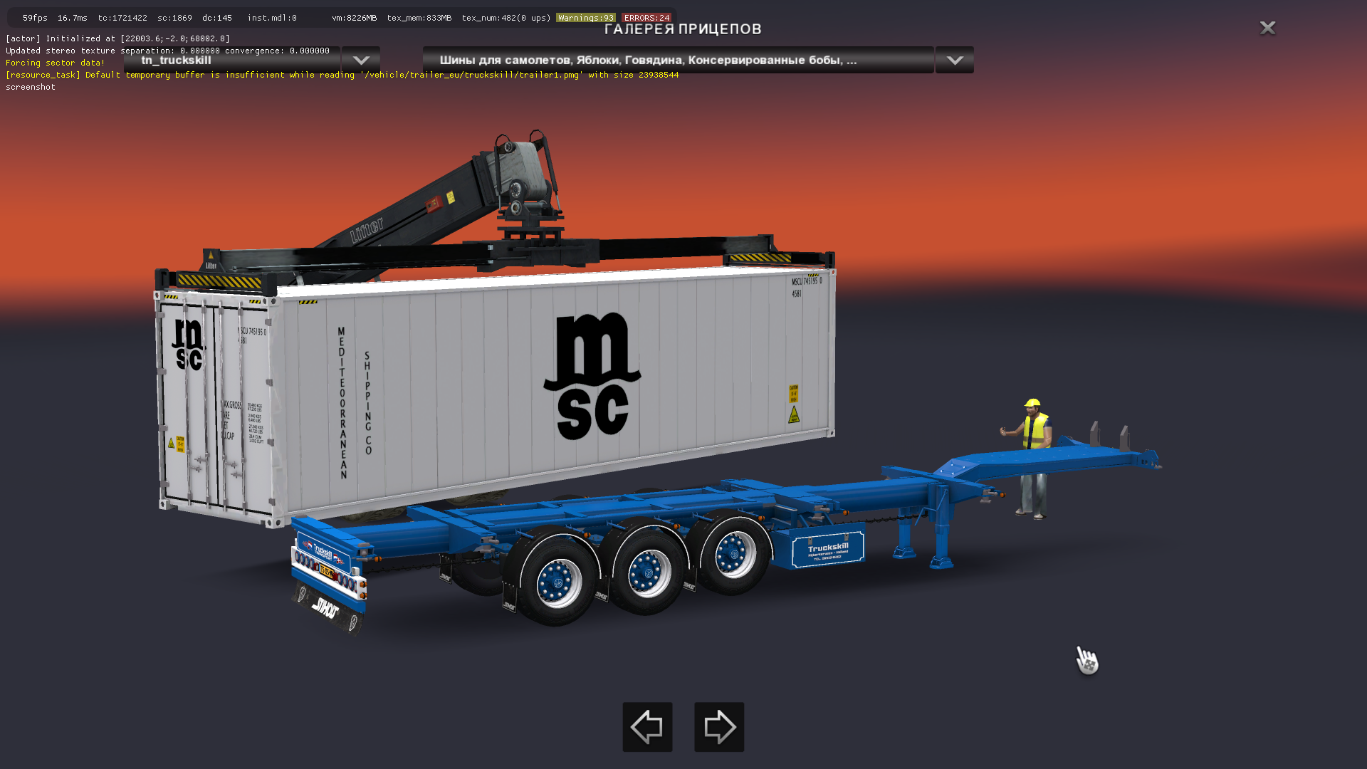 Салоны мерседес в етс 2. Ets 2 volvo fh16 двигатель. Евро трек симулятор 2 приколы. Вес евро трек симулятор 2. Коробка передач для етс 2.