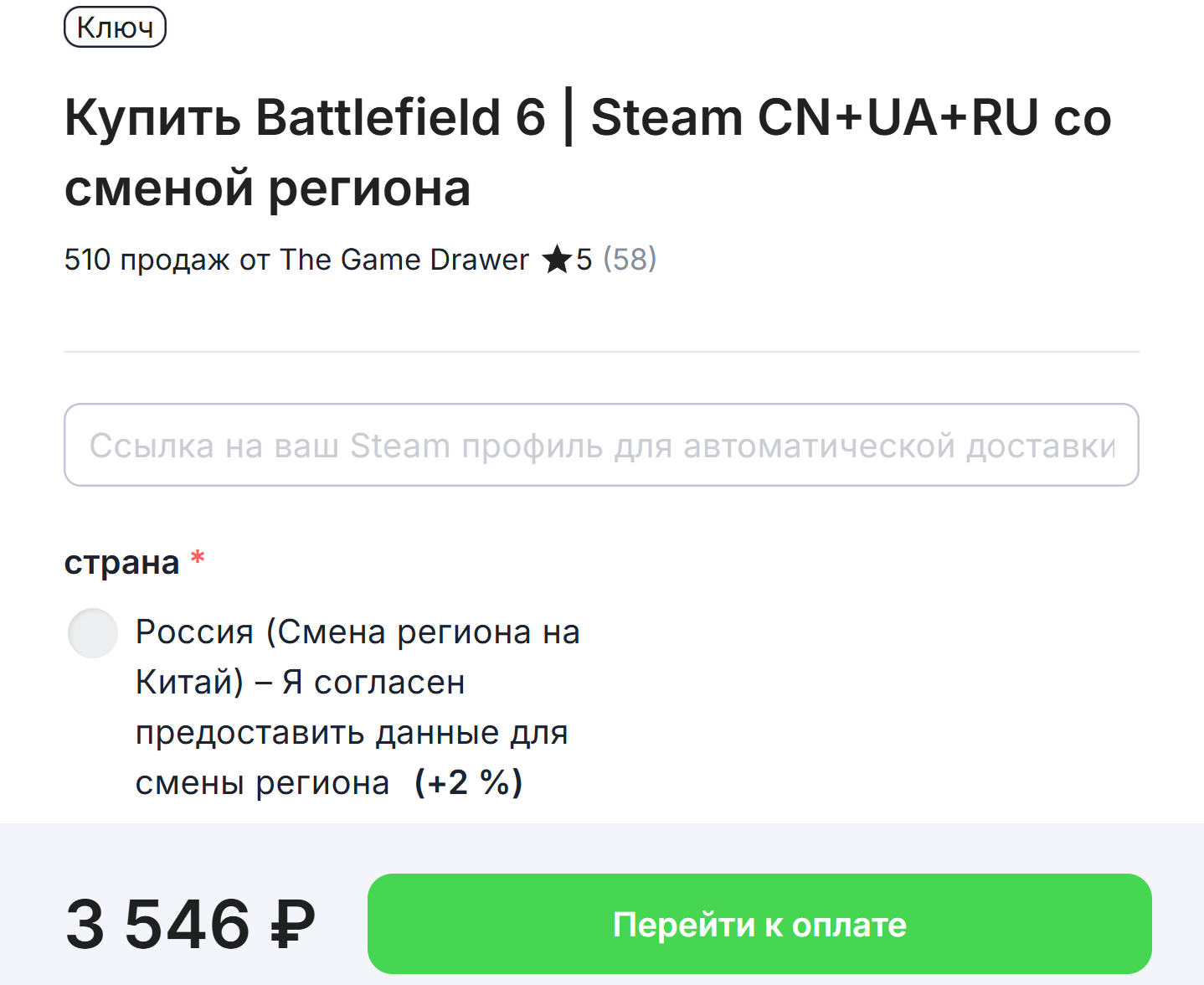 Как купить Battlefield 6 в России на ПК, PS и Xbox