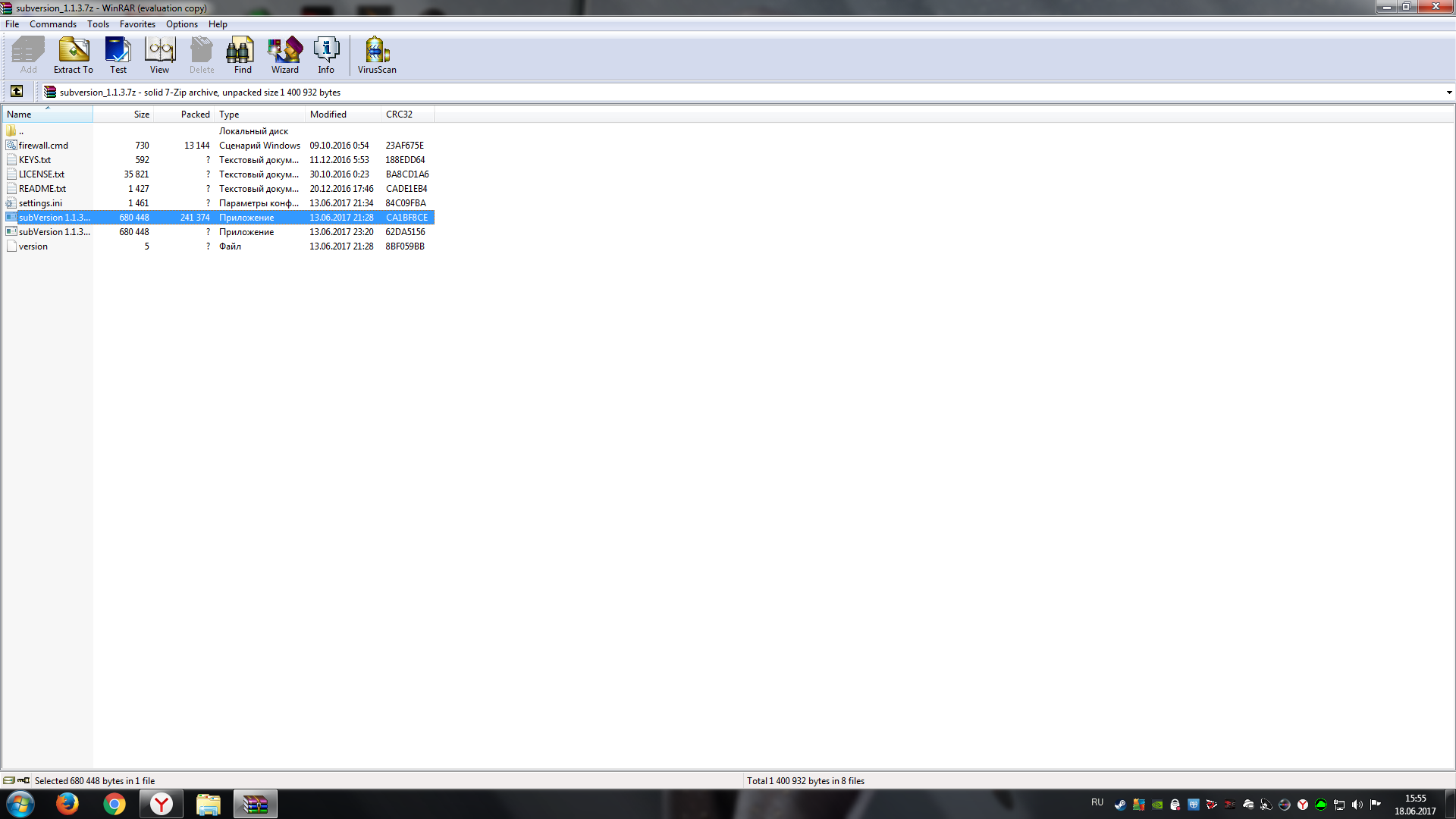 Скачать Grand Theft Auto 5: Чит-Мод/Cheat-Mode (External Menu 1.0.0.2)
