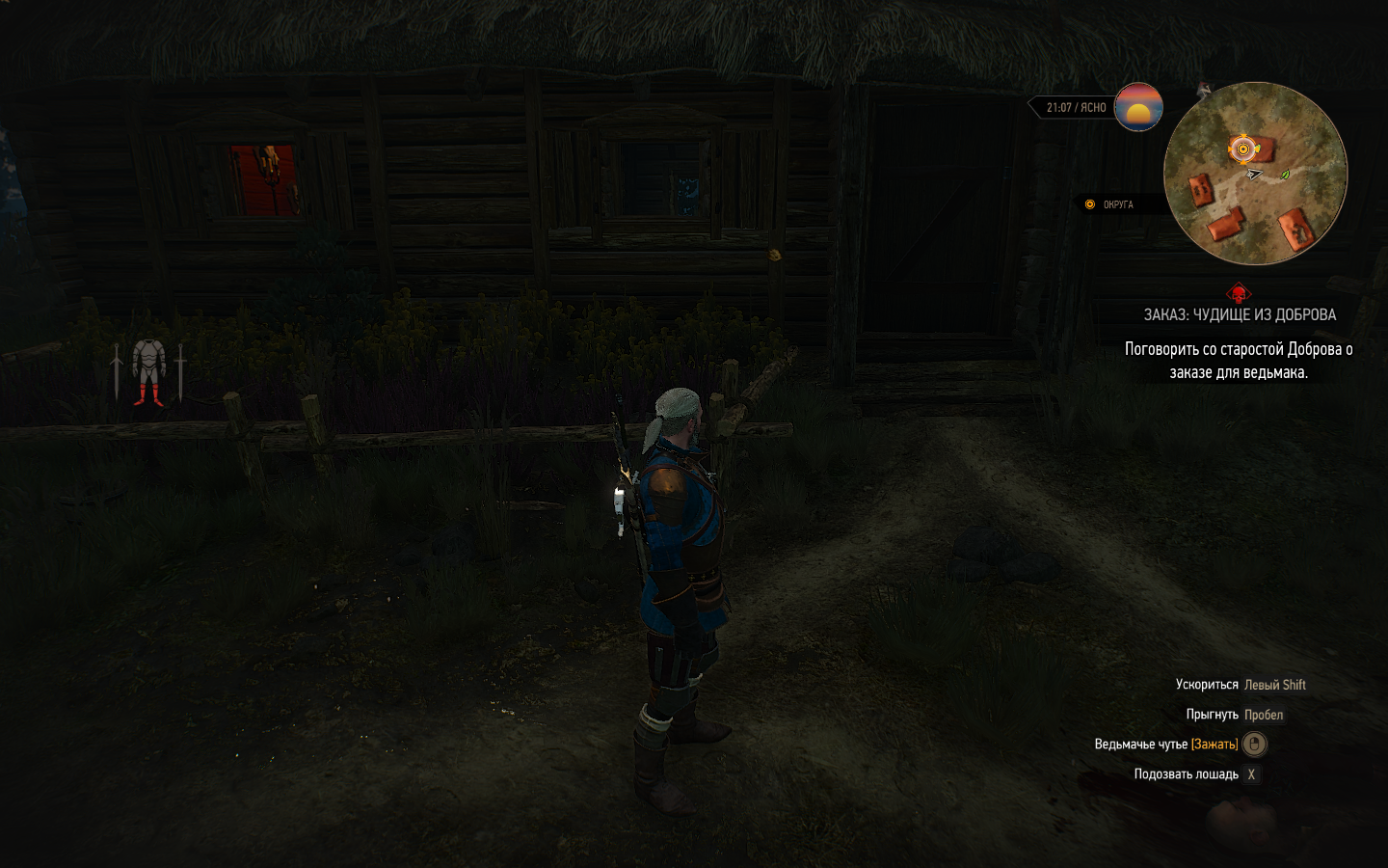 Лагерь темерских партизан ведьмак 3. Чудище из доброва. Лагерь вернона роше ведьмак 3. Чудища из доброва ведьмак. Чудище из доброва ведьмак 3.