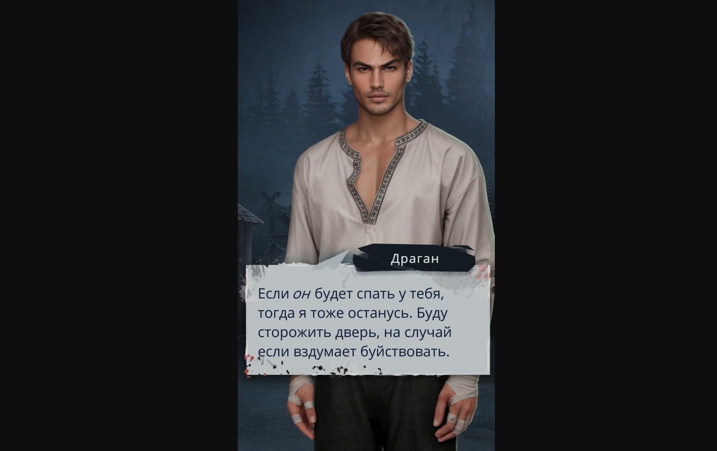 Прохождение Клуб Романтики: И поглотит нас морок