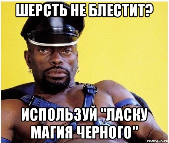 Негры делают белых людей счастливыми в первом трейлере фильма ...