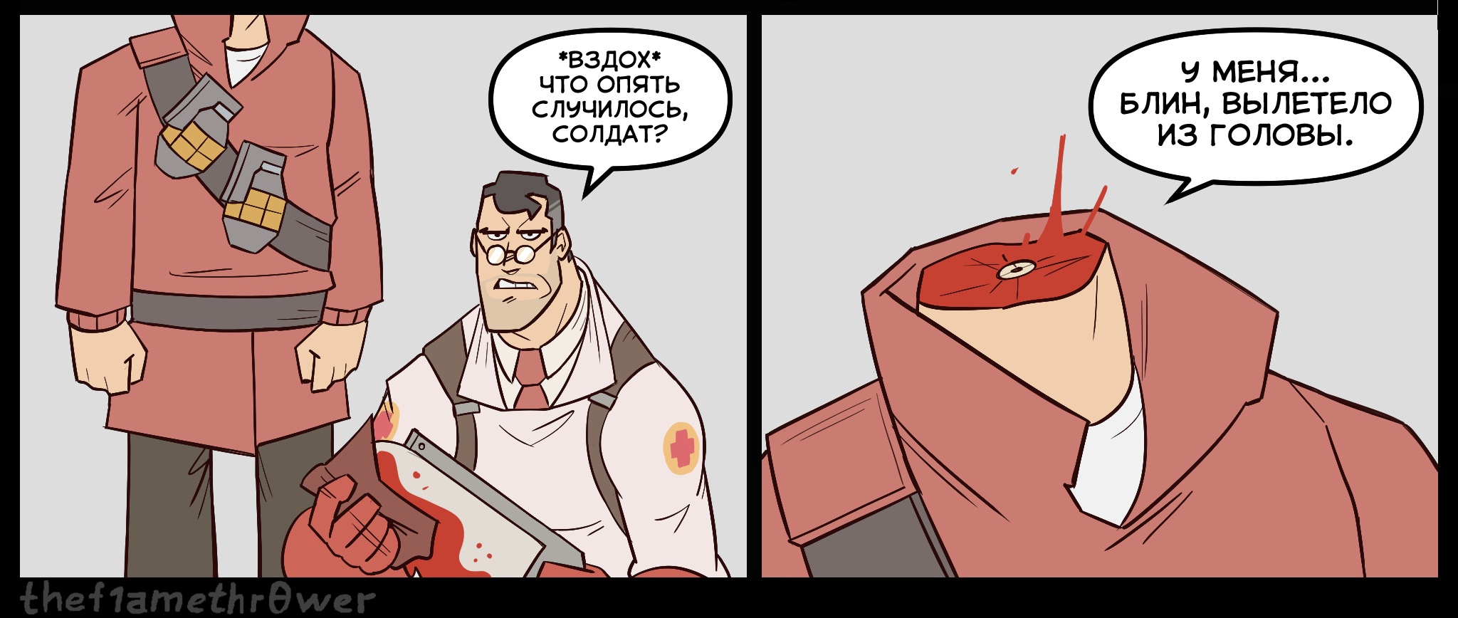 никогда такого не было и вот опять мемы. почему ты плачешь. что опять происходит. что опять происходит. шо опять волк.