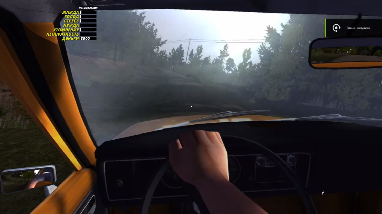 позиция рук 2