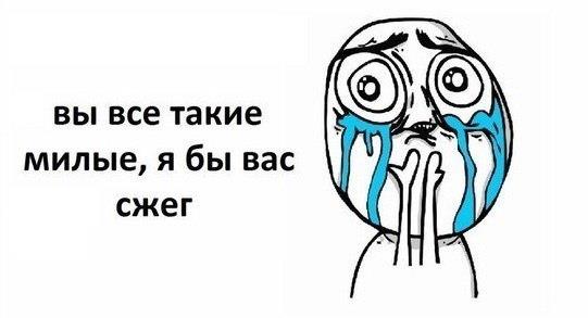 Ответы Mail.ru: Ну с Женщинами понятно, а вот как проявляют свою ЗАВИСТЬ к более