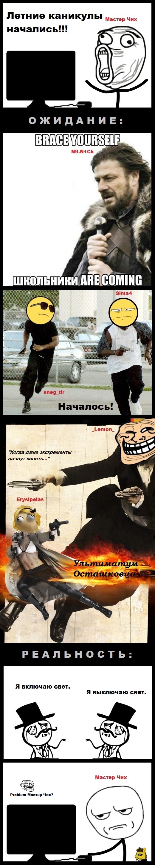 PG: Дешево и сердито №107