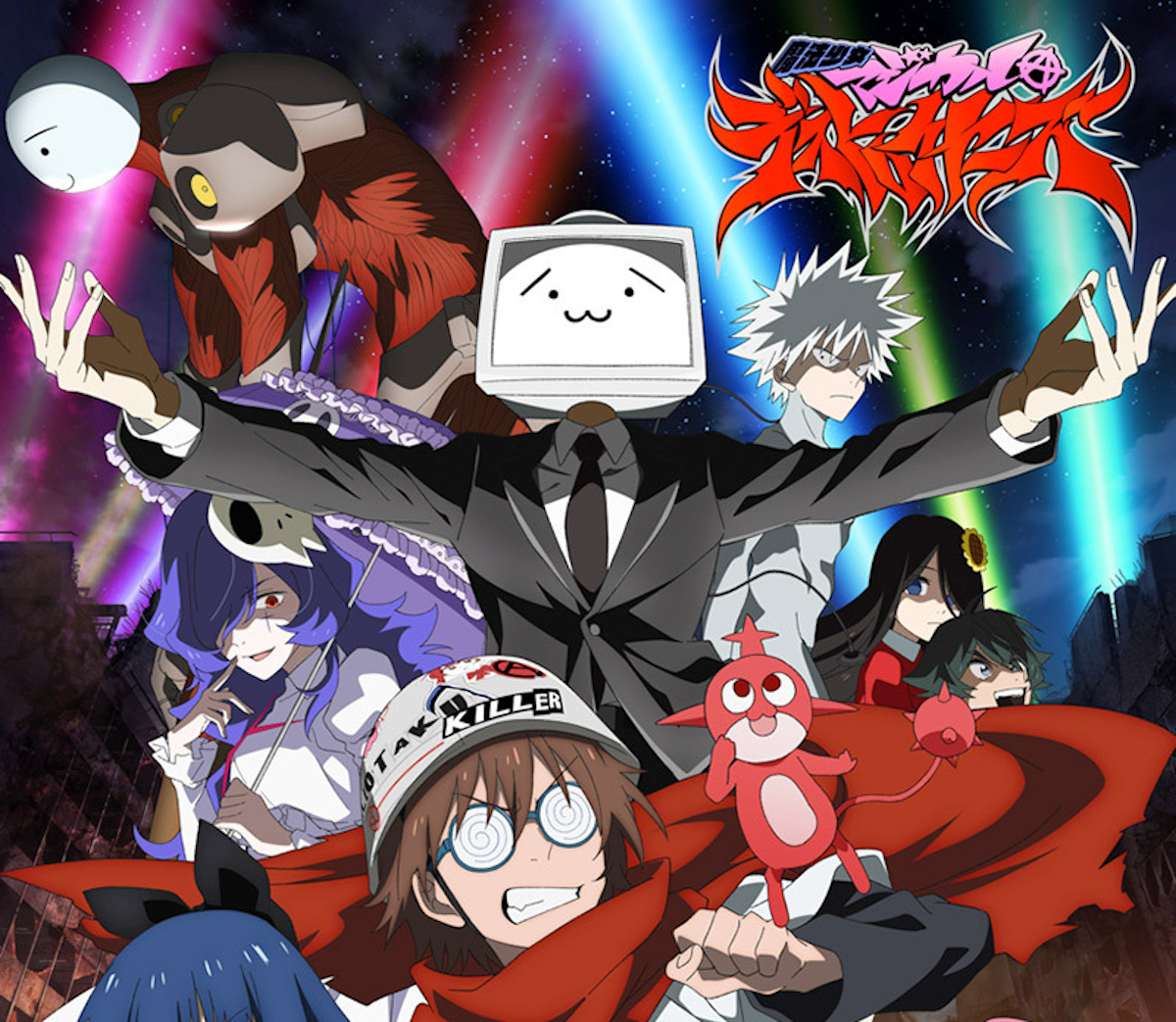Герой отаку. Magical destroyers pink. Otaku hero. Герой отаку. Герой отаку манга.