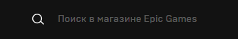...но просто обновив страницу, проблема внезапно исчезает. Главное - вновь не обновлять страницу!