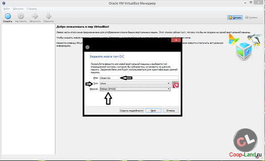 Краткий обзор и установка Steam OS