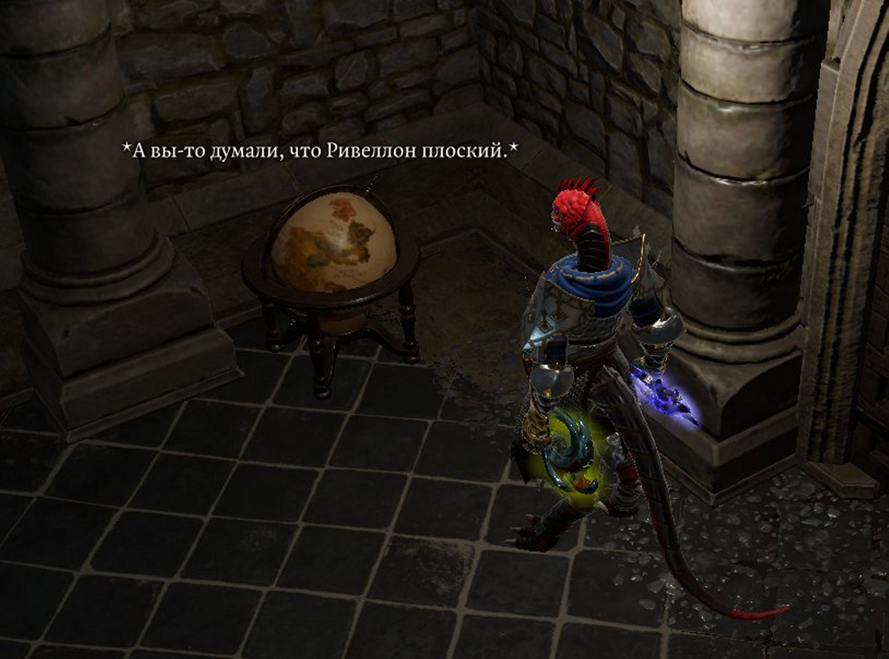 Divinity 2 как зарядить жезл. Ривеллон карта. карта ривеллона. форт радость мем divinity прикол. как зарядить жезл избавления в divinity.