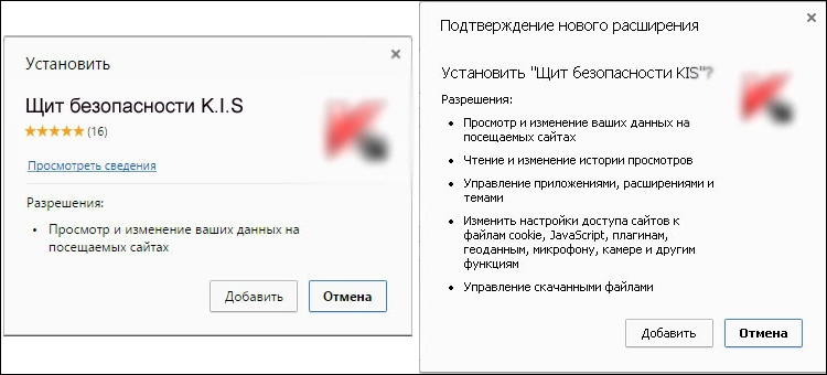 Установить кис. Установить кис
