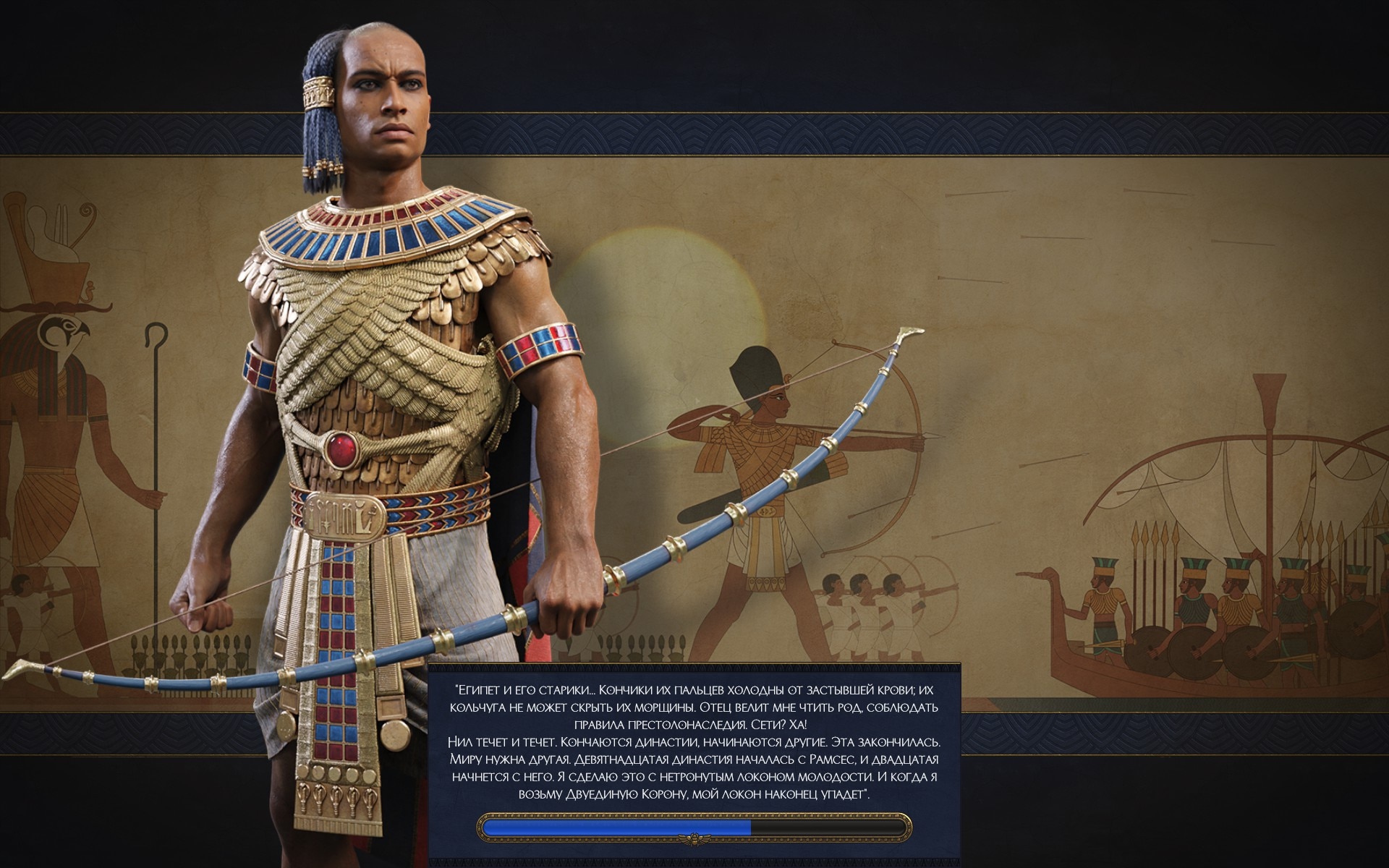 Pharaoh игра 1999. Стратегия фараон. Фараон игра. Фараон и клеопатра игра. Pharaoh русификатор.