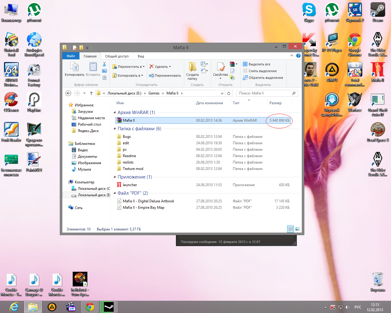 Скачать Mafia 2 "сборка интересных дополнений" - Геймплей