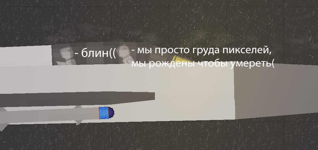 трудность бытия