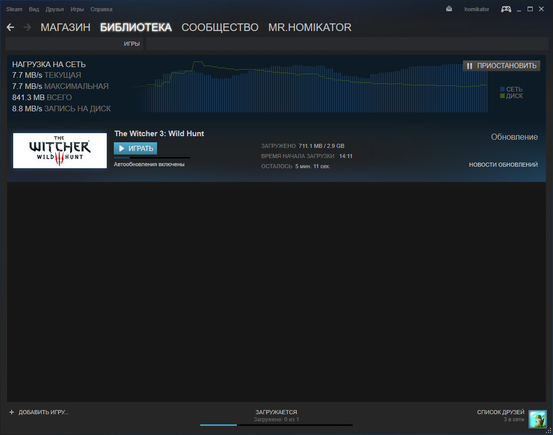 Ошибка соединения с сетью steam