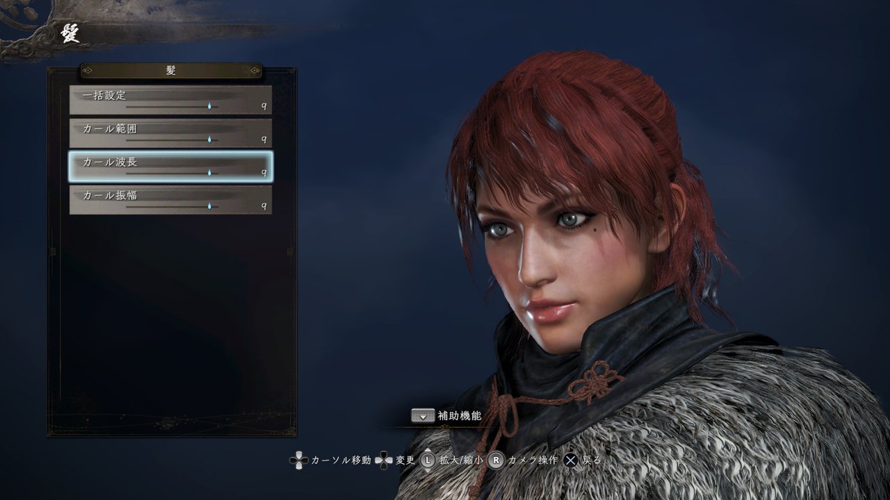 nioh 2 cheat engine