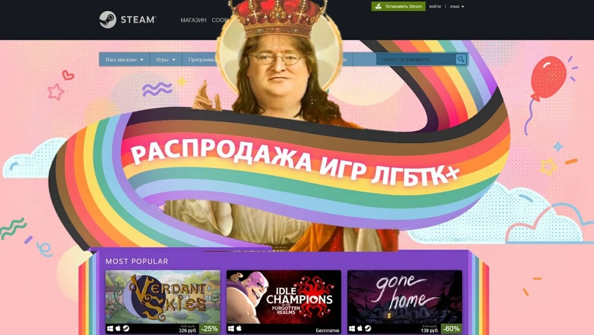 Разработчики удалили игры. Разработчики удалили игры