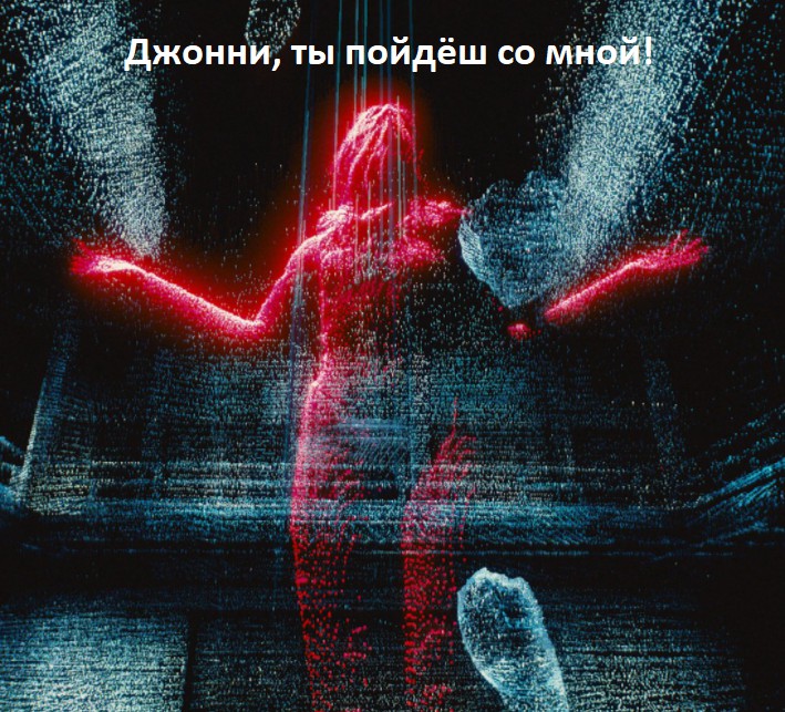 3 под сердцем в матрице судьбы. Желания сердца в матрице. 4 под сердцем в матрице судьбыгешкн. матрица воскрешение джуд тату.