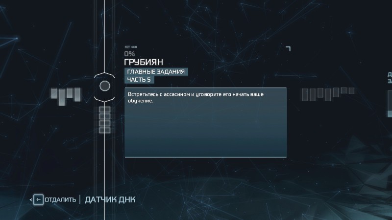 Assassin’s Creed 3 Remastered: Save Game (Frontier and Boston are 100% open. The plot after chapter 4. Everything is collected)